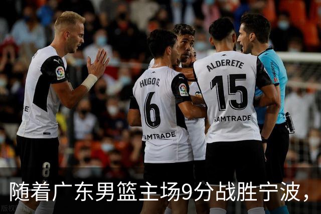 随着广东男篮主场9分战胜宁波，上海男篮5分险胜福建，吉林1分战胜广厦，强弱队差距明显减小，徐杰缺席原因出炉